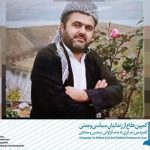 ماموستا ابراهیم سلیمی