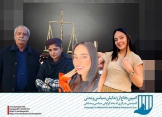 نیروانا تربتی‌نژاد، روژینا ابراهیمی و مریم رضوانی