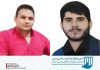 از راست به چپ متعلق به منوچهر برزگر و مجتبی امیری