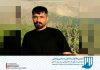 علی‌محمد پریسایی