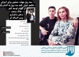 معصومه یزدانی