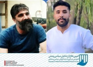 آزادی موقت دو شهروند از زندان سنندج مرتضی محمدی و ابراهیم محمدی