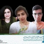 رضا محمدحسینی، محبوبه رضایی و سمانه نوروز مرادی