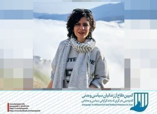 نسیم سلطان‌بیگی