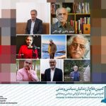 انوش عادلی، محمود صدیقی پور، عزیز قاسم زاده، تیمور باقری کودکانی، طهماسب سهرابی، غلامرضا اکبرزاده باغبان، علی نهالی، محمدجواد سعیدی و جهانبخش لاجوردی