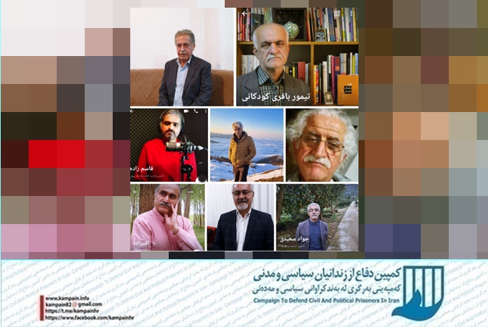 انوش عادلی، محمود صدیقی پور، عزیز قاسم زاده، تیمور باقری کودکانی، طهماسب سهرابی، غلامرضا اکبرزاده باغبان، علی نهالی، محمدجواد سعیدی و جهانبخش لاجوردی انوش عادلی، محمود صدیقی پور، عزیز قاسم زاده، تیمور باقری کودکانی، طهماسب سهرابی، غلامرضا اکبرزاده باغبان، علی نهالی، محمدجواد سعیدی و جهانبخش لاجوردی