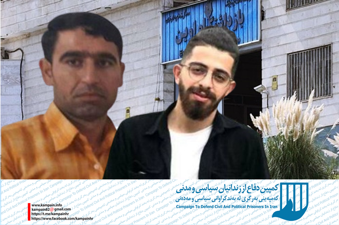 سعید مینایی و سالار طاهرافشار سعید مینایی و سالار طاهرافشار