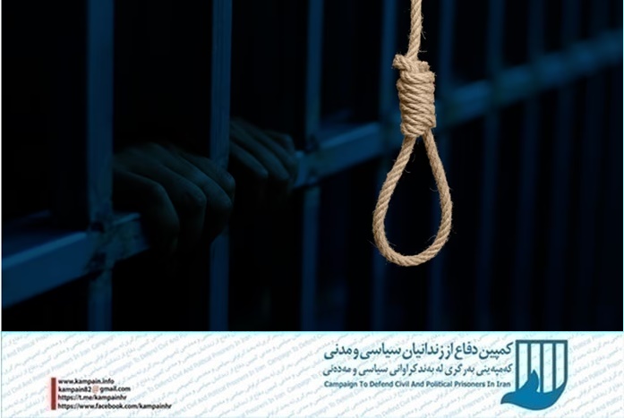 اعدام یک زنان اعدام یک زنان