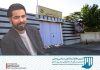 رامین قشقایی