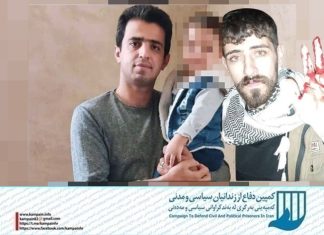 فواد کارگر و صهیب