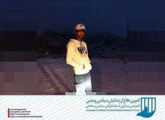 ابراهیم مینگل