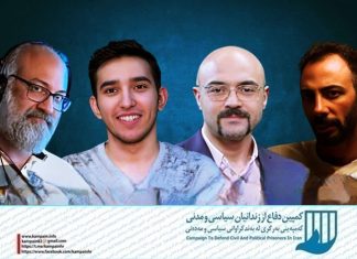 مهرداد عسگری، نیکان خبازی، علی تسنیمی و بهزاد بهمن‌ نژاد