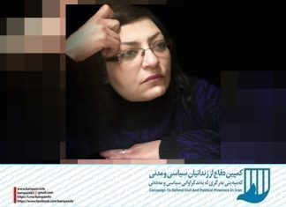 مریم یحیوی