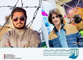 سه شهروند پس از ۲۴ ساعت بازداشت در خاش و زاهدان آزاد شدند میلاد ریگیتنها، عماد شهبخش