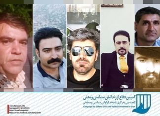 کوروش جلیل، سعید طاهری، یاسر محمودی، نوروزعلی رشیدنژاد، ساسان ضرغام پور و داوود ملک حسینی