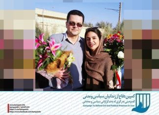 ایمان رشیدی