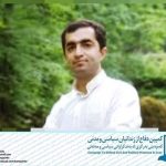 بهنام صمدی