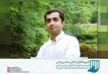 بهنام صمدی