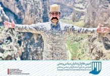 خسرو بهادری قشقایی