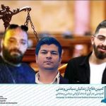 ودود اسدی، سعید جمالزاده، سالار طاهرافشار و بهنام باباش پور