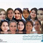 مژگان پورشفیع، نسرین خادمی، آزیتا رضوانی خواه، شعله آشوری، مژده بهامین، بشری مطهر، سارا شکیب، سمیرا شکیب، رویا آزادخوش، نوشین همت، شورانگیز بهامین، ساناز راسته، مریم خورسندی، فیروزه راستی نژاد و فرخنده رضوان