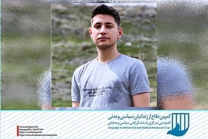آژوان کیانی آژوان کیانی