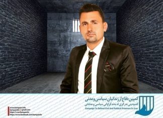 فاضل وزیری