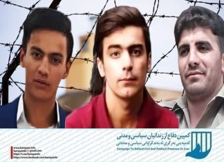 امید شهداد، عمر حسینی و علی حسینی