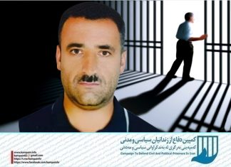 سید بهاالدین حسینی، پس از ۸ ماه حبس، با قرار وثیقه آزاد شد سید بهاالدین حسینی