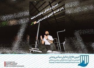 کامیار بامداد