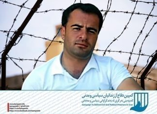 هومن صیدالی