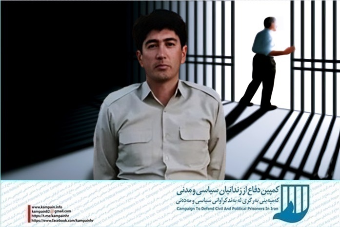 عبدالکریم کاکول عبدالکریم کاکول