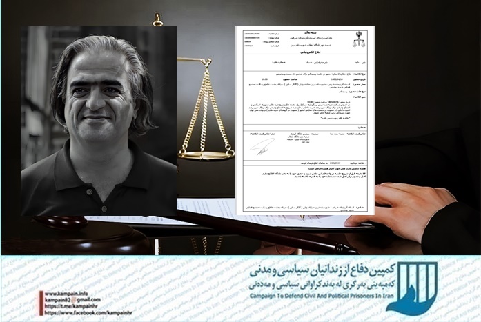 داود شیری داود شیری