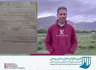 محمدعلی رضایی