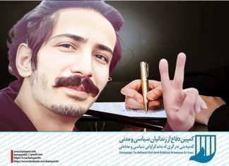 علی پویان مقدم