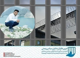 روح‌الله کاووسی