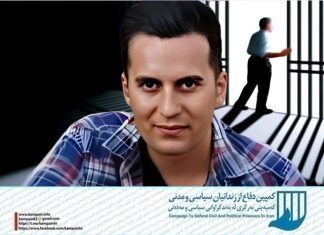 رضا ببرنژاد، برادر یکی از جانباختگان اعتراضات ۱۴۰۱، پس از ۴۵ روز دوباره آزاد شد رضا ببرنژاد