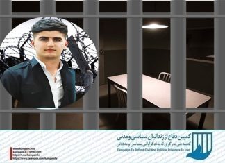 محمدرضا قیطرانی