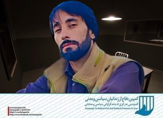 اسحاق ایرندگانی