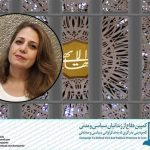 ناهید بهروزی