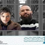 وفا احمدپور و دانیال مقدم