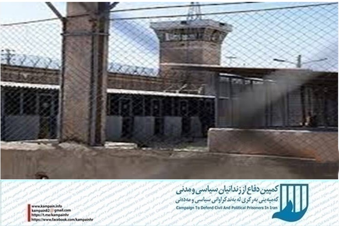 زندان عادل آباد شیراز زندان عادل آباد شیراز