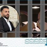 سعدون شریفی