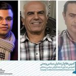 بهروز احسانی اسلاملو، مهدی حسنی و محمدجواد وفایی ثانی