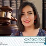 نگار میثاقیان