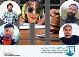 عکس پنج متهم سیاسی