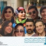 مینا ندایی، روزبه دانا، پویا دانا، مرجان بشتام، هدی صادقی، سما عموشاهی، محمدرضا قطبی‌زاده، عرفان میرکاظمی، امیر سالاری، مهشاد کشانی، بهار سلیمانی، مریم پرنده، مریم فرهنگ، پویا طالبیان و شمیم بهارزاده