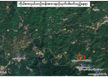 တရုတ်ကောင်စစ်ဝန်ယာဉ်တန်းပစ်ခတ်ခံရမှု SAC နှင့် KIA အပြန်အလှန်စွပ်စွဲကြ