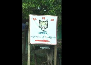 ဘုရားသုံးဆူရောက် ကျားဖြန့်တရုတ်ငွေလိမ်သမားများ