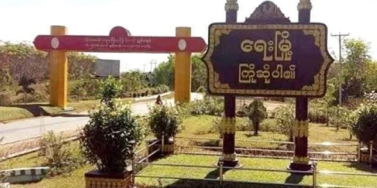 ရေးခရိုင်ဆေးရုံကြီးတွင် အထူးကုဆရာဝန်များ ခွင့်ယူထားသဖြင့် အရေးပေါ်ခွဲစိတ်ကုသမှုများ အခက်တွေ့နေ